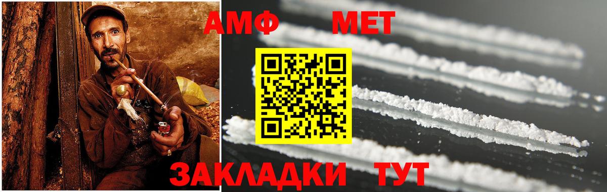 Вязники  hydra маркетплейс  Вход с VPN  Amphetamine 97%  Amphetamine 