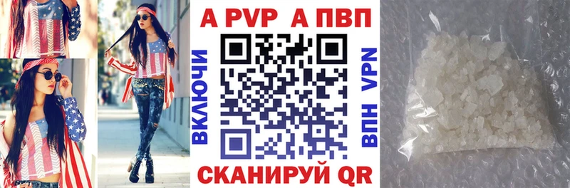 А ПВП СК  купить наркоту  Вязники 