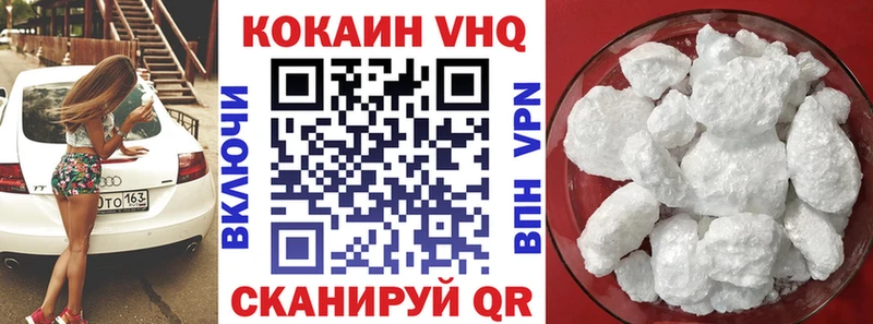 где можно купить наркотик  Вязники  Кокаин Боливия 