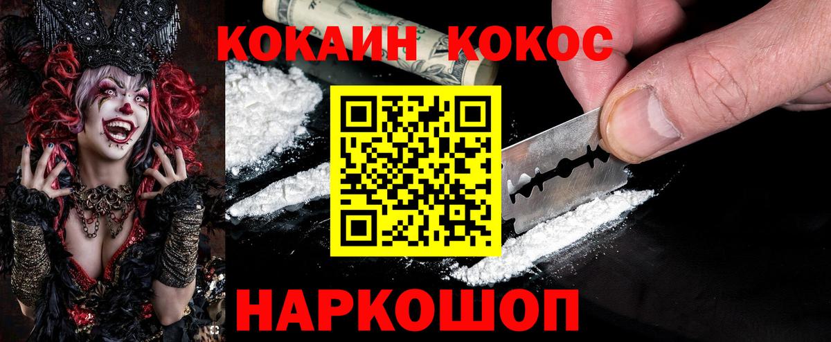 Cocaine Боливия  Cocaine  где купить наркоту  Вязники  COCAIN Колумбийский  Вход с VPN 