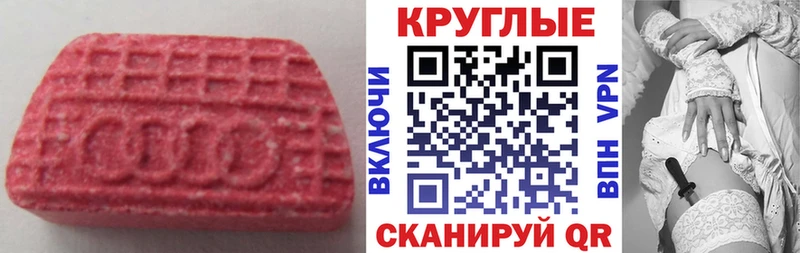 Ecstasy mix  Вязники 