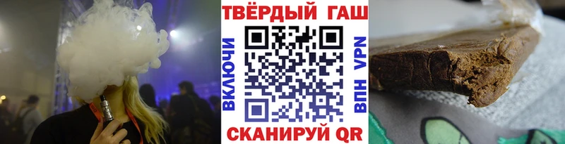 блэк спрут сайт  Вязники  ГАШ Premium 