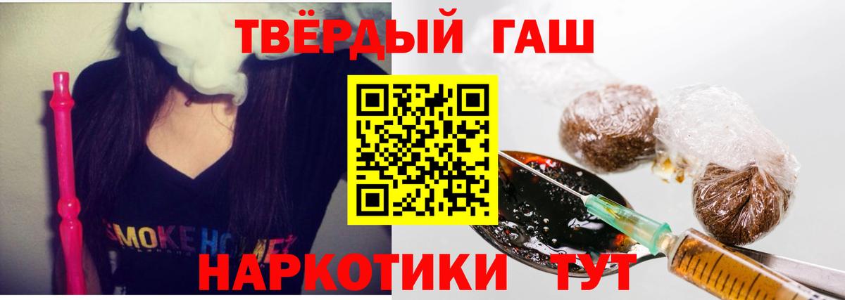 ГАШ 40% ТГК Вязники