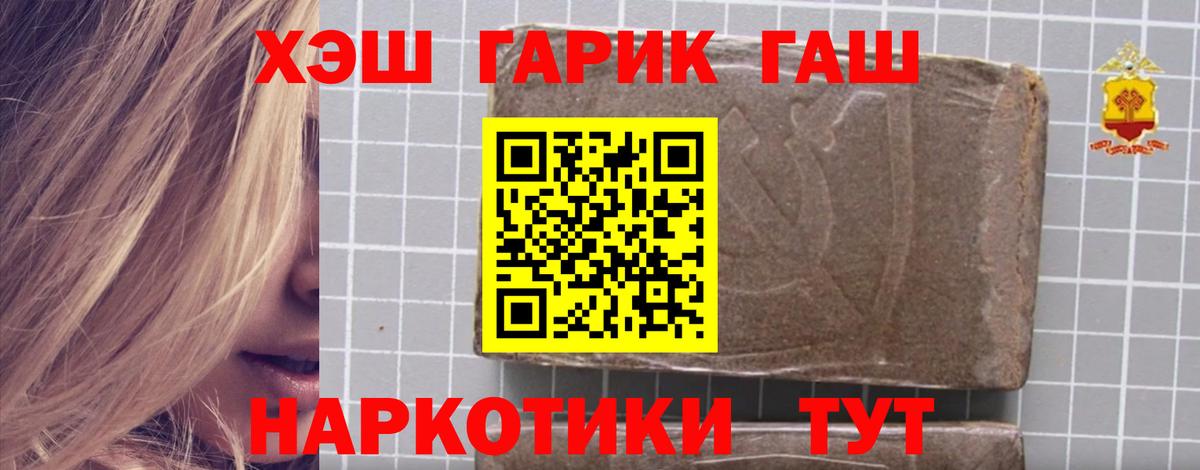 ГАШ  Вход с VPN  Вязники  ГАШИШ хэш  ГАШИШ убойный 