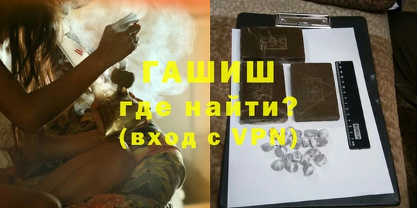 прущая мука Белокуриха