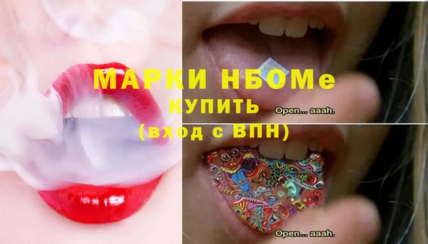 кокаин премиум Беломорск