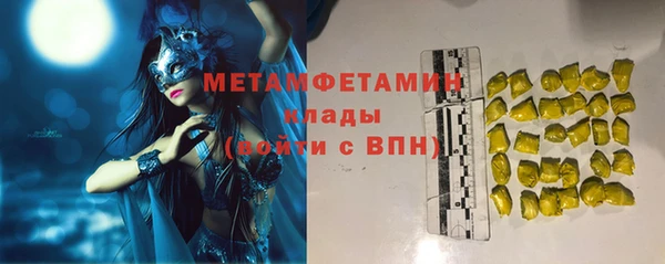 кокаин премиум Беломорск