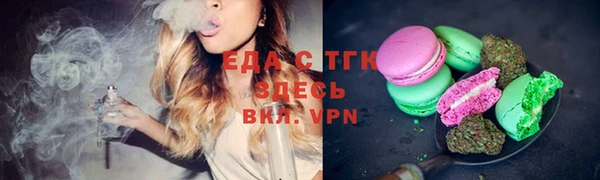 кокаин премиум Беломорск
