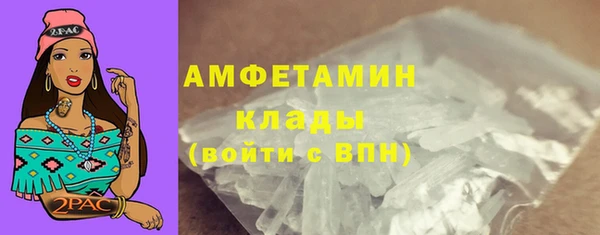 кокаин премиум Беломорск
