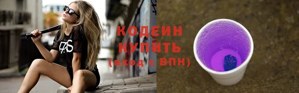 кокаин премиум Беломорск