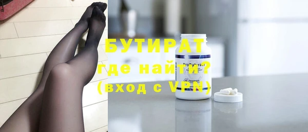 кокаин премиум Беломорск