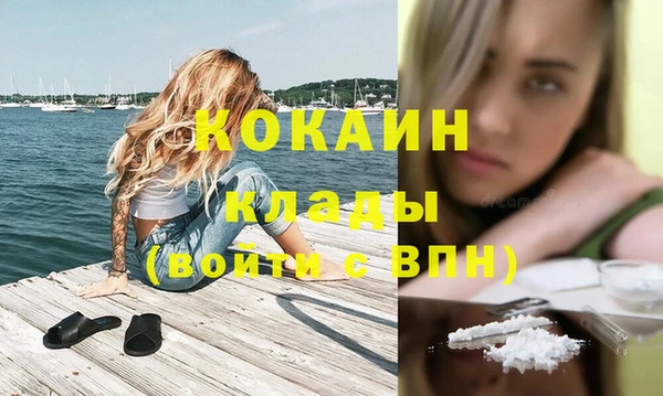 прущая мука Белокуриха