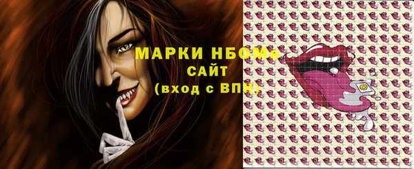 кокаин премиум Беломорск