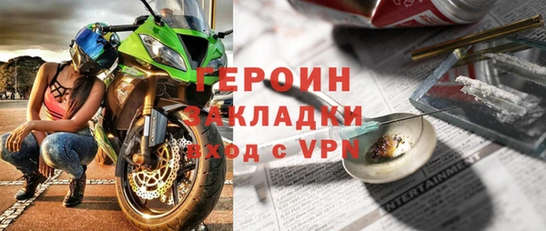 кокаин премиум Беломорск