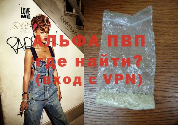 кокаин премиум Беломорск