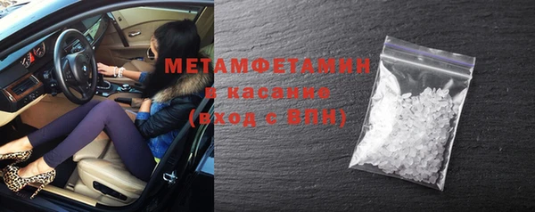 кокаин премиум Беломорск