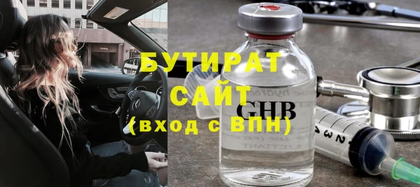 гидропоника Белоозёрский