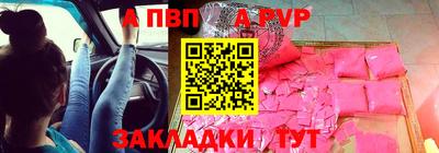 таблы Апрелевка