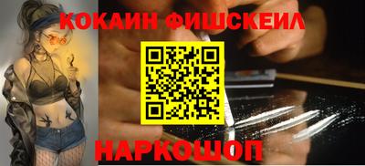 мяу мяу кристалл Аргун