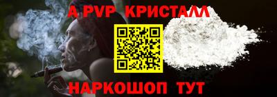 таблы Апрелевка