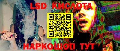 прущий лед Гагарин