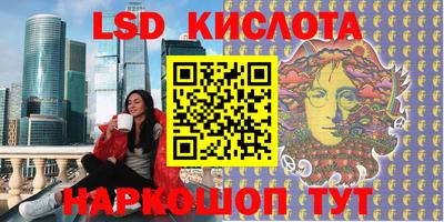 мяу мяу кристалл Аргун