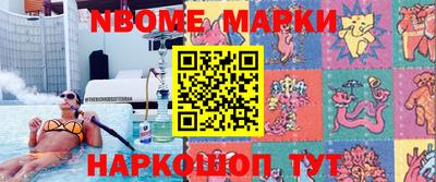 мяу мяу кристалл Аргун