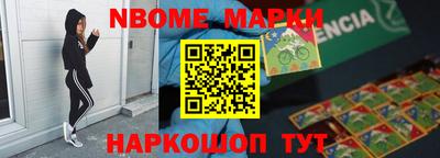 индика Апшеронск