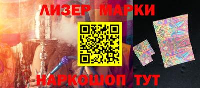 таблы Апрелевка