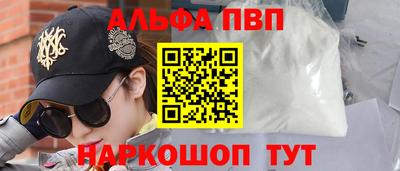 таблы Апрелевка