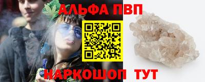таблы Апрелевка