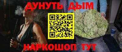 индика Апшеронск