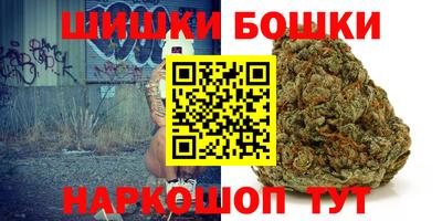 мяу мяу кристалл Аргун