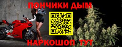 индика Апшеронск