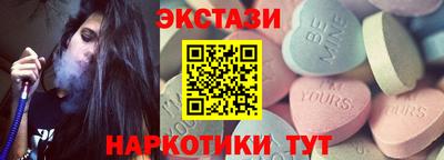 таблы Апрелевка