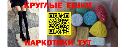 мяу мяу кристалл Аргун