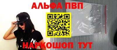 таблы Апрелевка