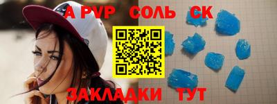 таблы Апрелевка