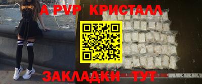 индика Апшеронск