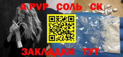 индика Апшеронск