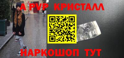 таблы Апрелевка