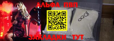 индика Апшеронск