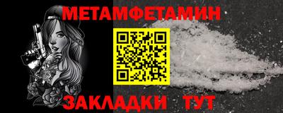 таблы Апрелевка