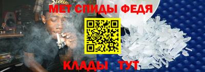 мяу мяу кристалл Аргун