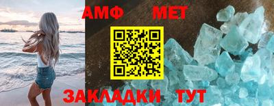 индика Апшеронск