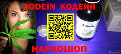 мяу мяу кристалл Аргун