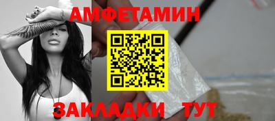 мяу мяу кристалл Аргун