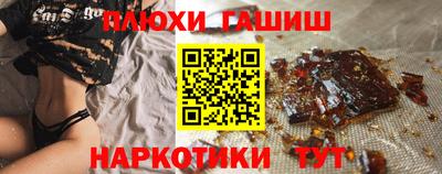индика Апшеронск