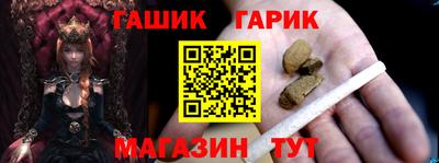 мяу мяу кристалл Аргун