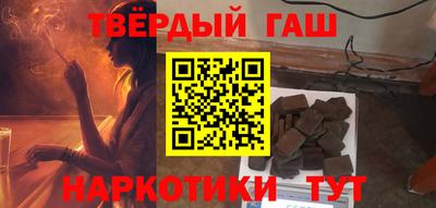 таблы Апрелевка